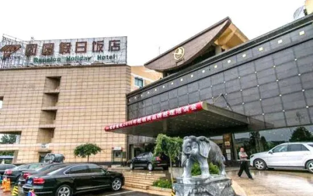 Beijing Reunion Holiday Hotel