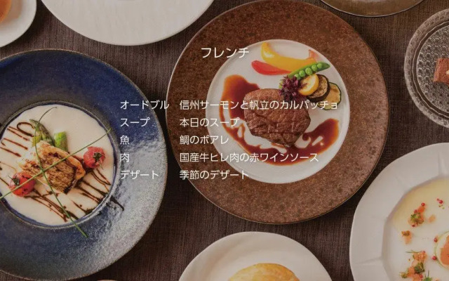 Shirakaba Resort Ike No Taira Hotel