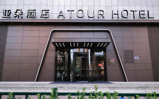 Atour Hotel Luoyigucheng Yingtianmen Luoyang