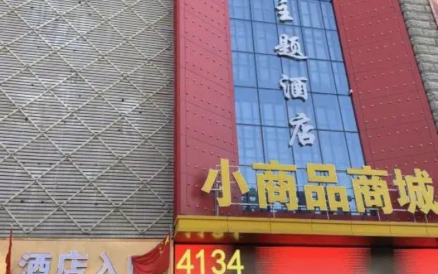 Lecheng Business Hotel (Taiyuan Station East Square Branch)