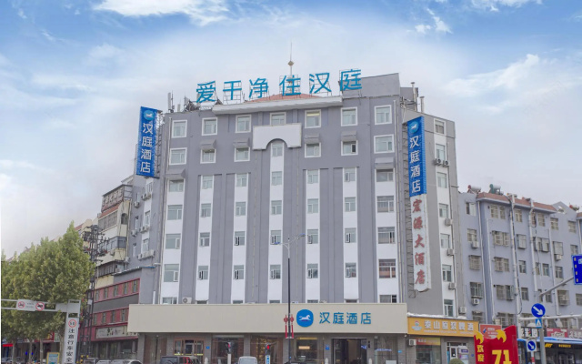 Hanting Hotel Zaozhuang Guangming West Road