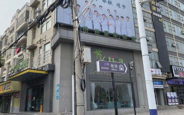Vatica Hefei Feidong County Yuzhou Central Square Hotel