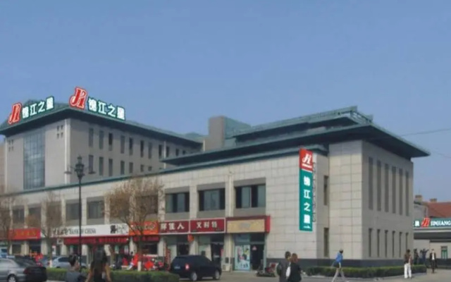 Jinjiang Inn Yantai Penglaige Zhonglou North Road