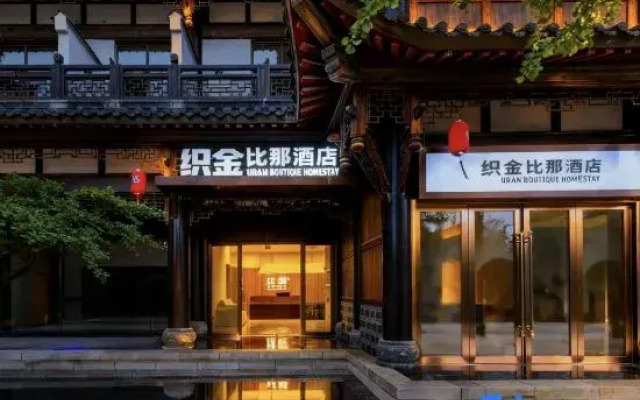 Zhijin Bina Hotel (Gucheng Pingyuan Ancient Town)