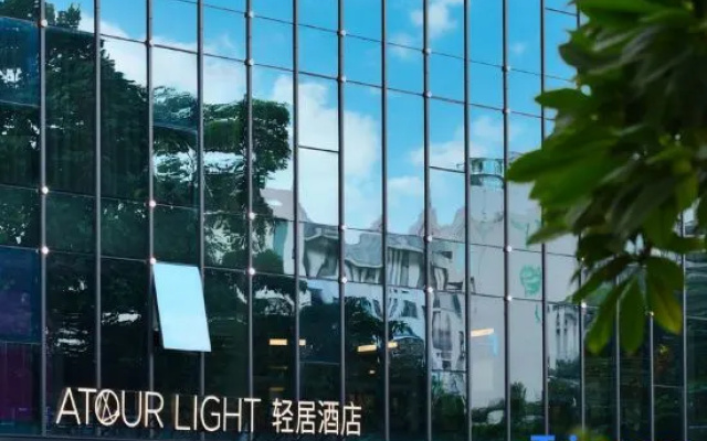Shenzhen Nanshan Nanyou Clothing City Atour Light Hotel