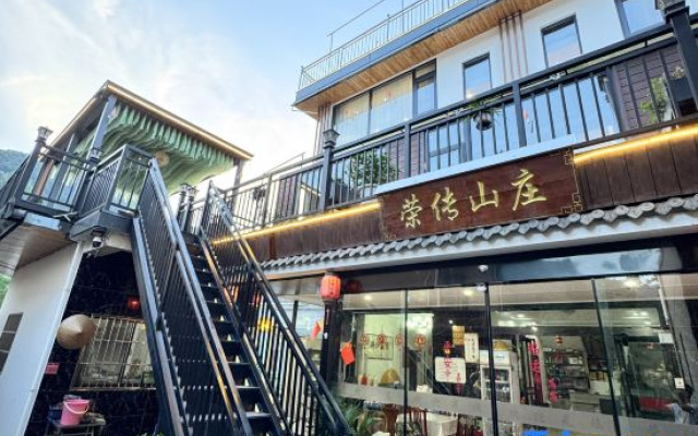 Jingxian Rongchuan Villa (Moon Bay Scenic Area)