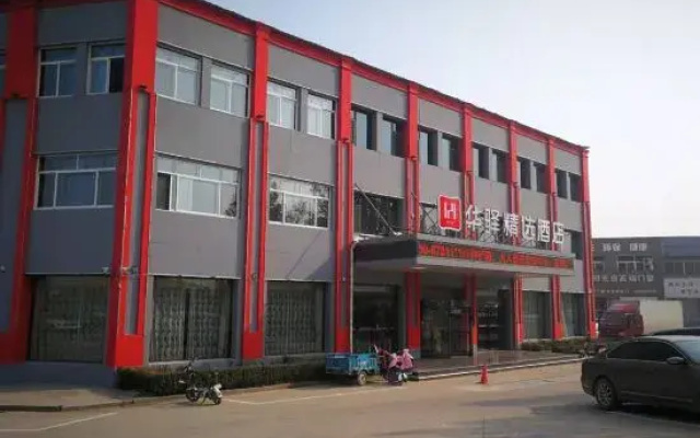 Huaxuan Select Hotel (Chengwu Building Materials City Shop)