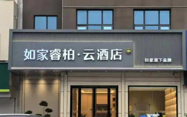 Home Inn Boyun Hotel