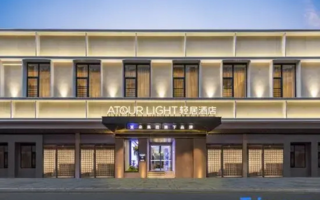 Guangzhou Taikoo Hui Zhengjia Plaza Light Residence Hotel