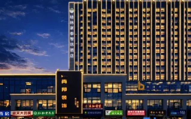 GreenTree Inn Select Hotel (Hohhot First Hospital Branch)