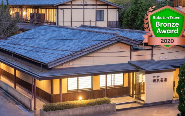 Nagatoyumoto Onsen Shefs