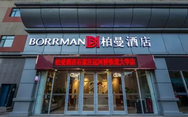 Himan Hotel (Yitang Metro Station Branch, Shijiazhuang Tiedao University)