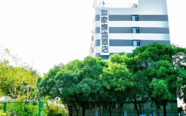 Homeinn Plus Hotel (Nanchang Gaoxin Torch Plaza Subway Station)