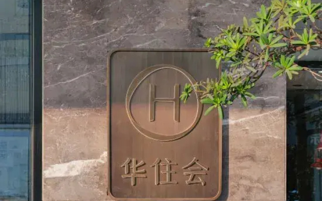 Starway Hotel (Guangzhou Baiyun Airport Terminal 1)