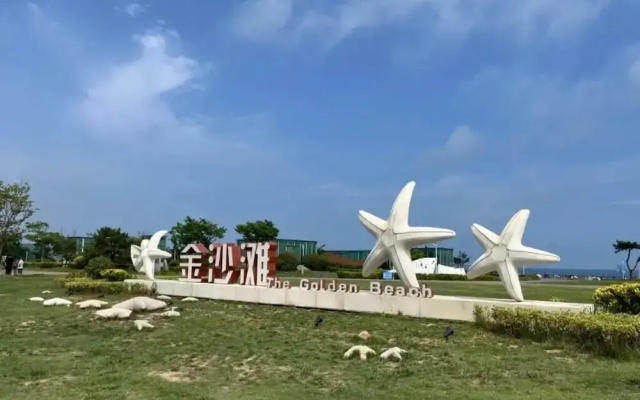 Elong Hotel Qingdao Golden Beach
