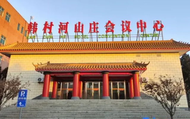 Hancun River Villa