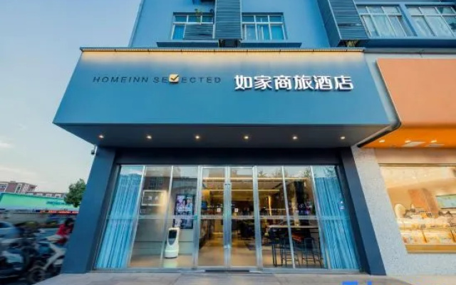Homeinn Selected Hotel (Nanjing Jiangpu Longhua Road Subway Station)