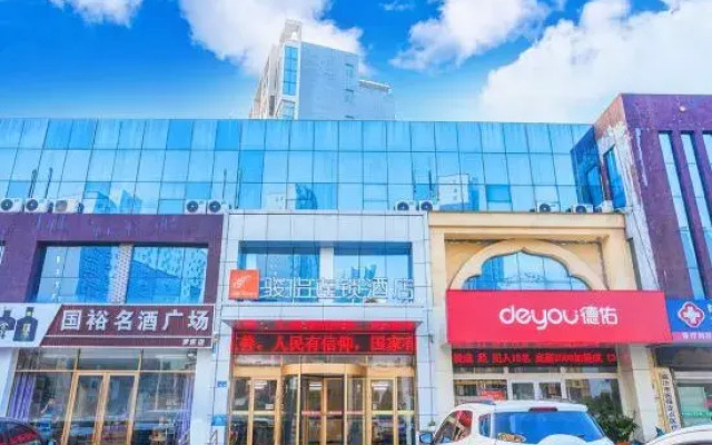 Junyi Hotel Chain (Linyi Luozhuang District Government Yingbin Avenue Branch)