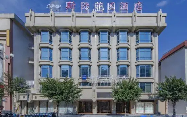 Mingzhu Holiday Hotel