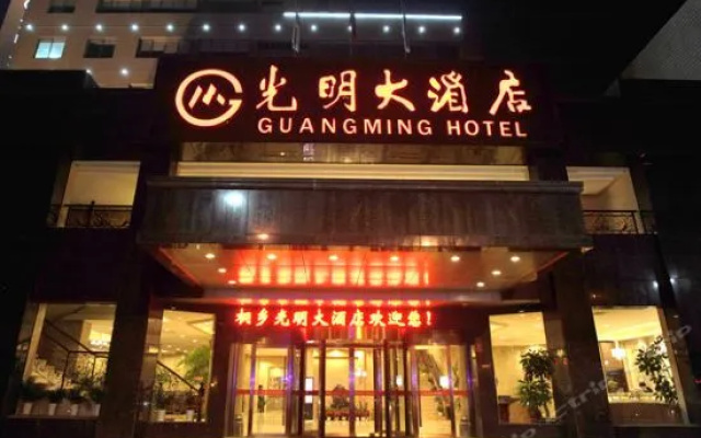 Tongxiang Guangming Hotel