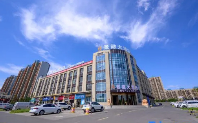 Karamay Jinghui Grand Hotel (Juran Home University Town Branch)
