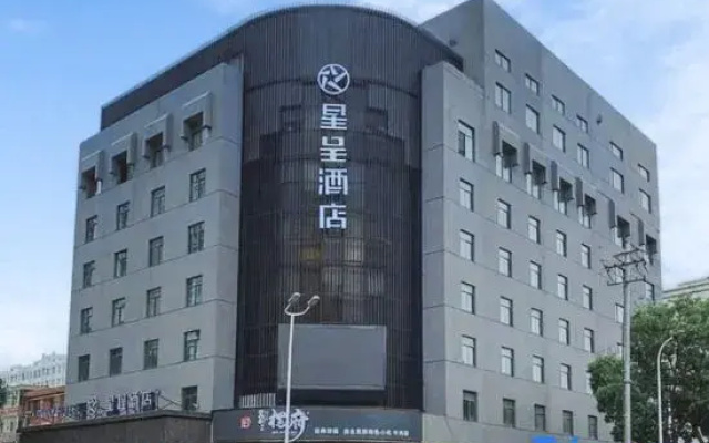 Lanzhou Gongxingdun Metro Station Hotel