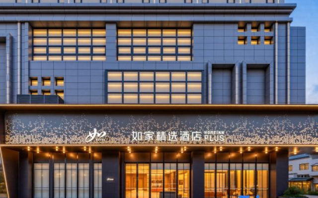 Home Inn Select (Bazhong )