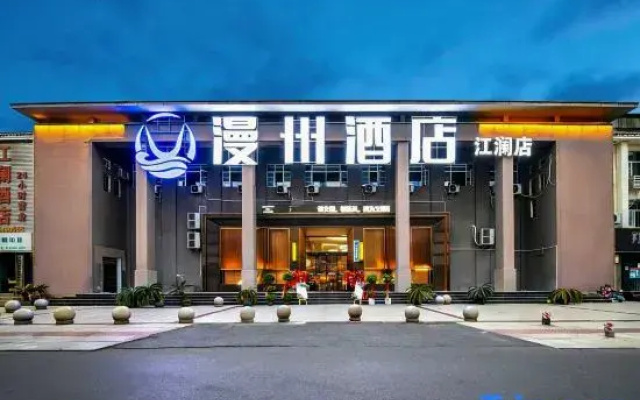 Man Zhou   Hotel
