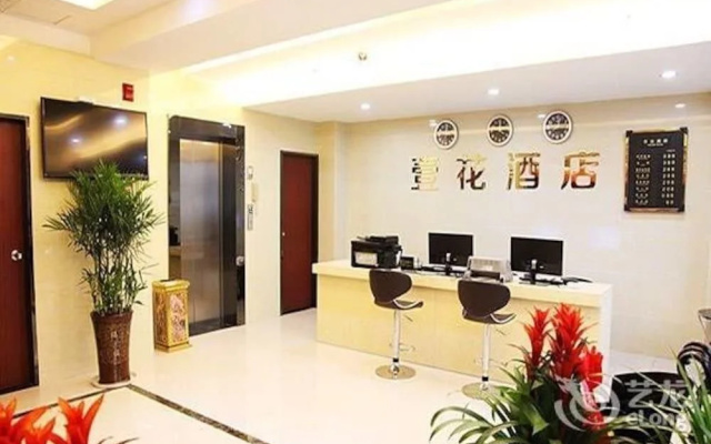 Yihua Hotel