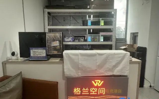 Gelan Space Homestay (Xi'an High-Speed Railway North Station)