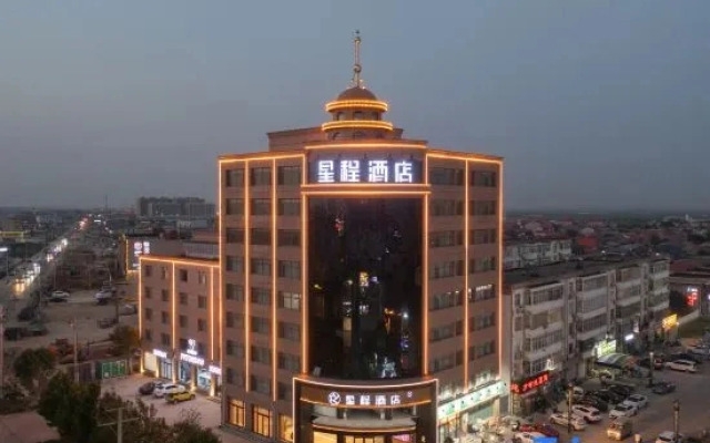 Starway Hotel (Zhangzhou Yanshan Branch)