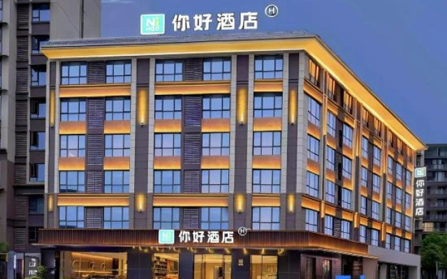 Ni Hao Hotel (Enshi Wenhua Zhongxin Xinghui Guangchang)