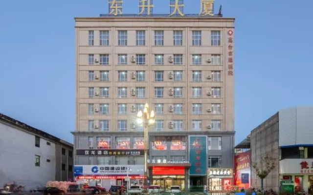 Shuang Long Hotel