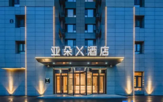 Atour X Hotel, Dongfang Road, Weifang City