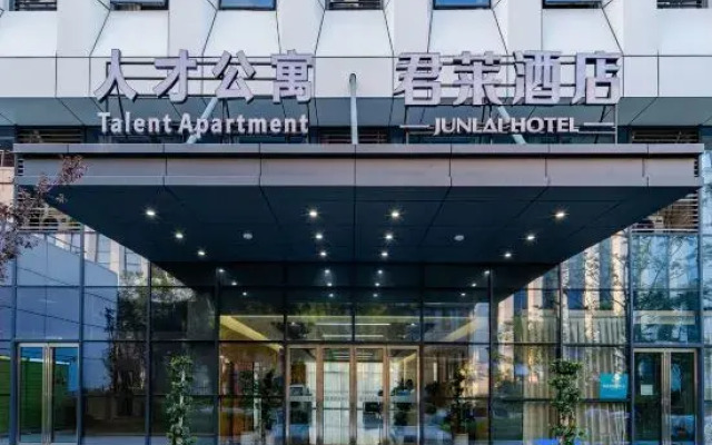 Junlai Hotel (China Sound Valley, Hefei Innovation Park)