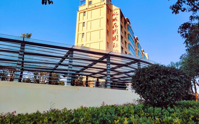 Park Inn Kunming Airport