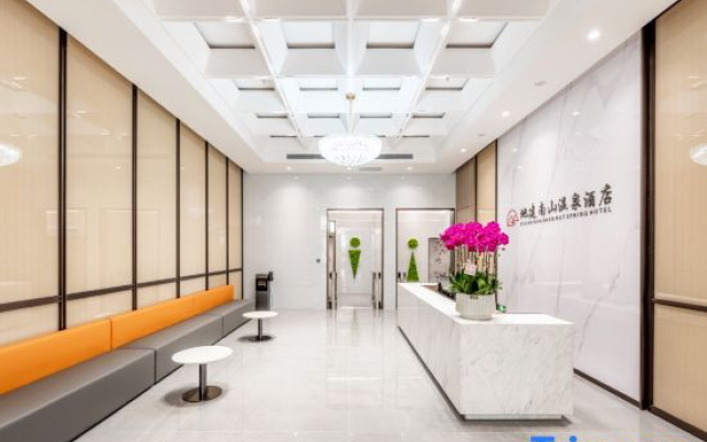 Xi'an DiJianNanShan Hot Spring Hotel (Wildlife Park)