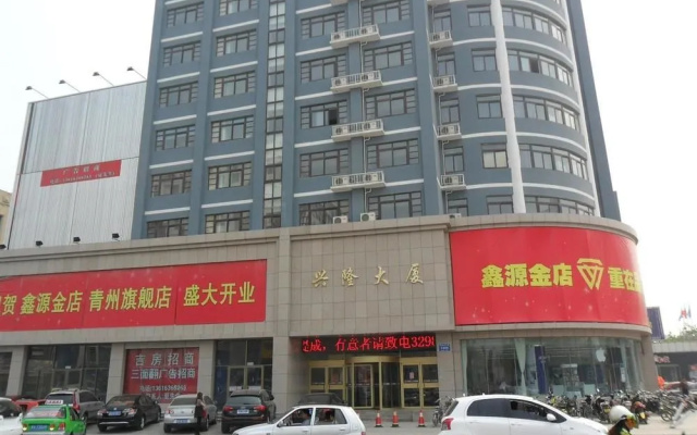 Sansheng Business Hotel