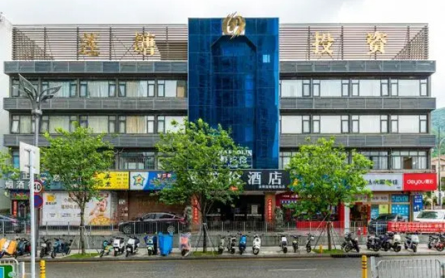 Mandolon Hotel (Shenzhen Liantang Metro Station Store)