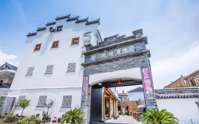 Xiangshan Wenlu Yayuan Homestay