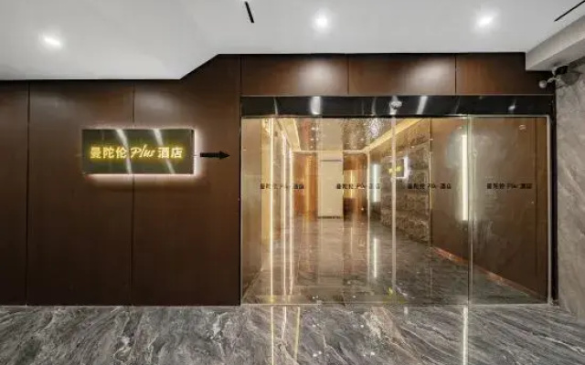Mandollan Plus Hotel Heshan Xinhuacheng
