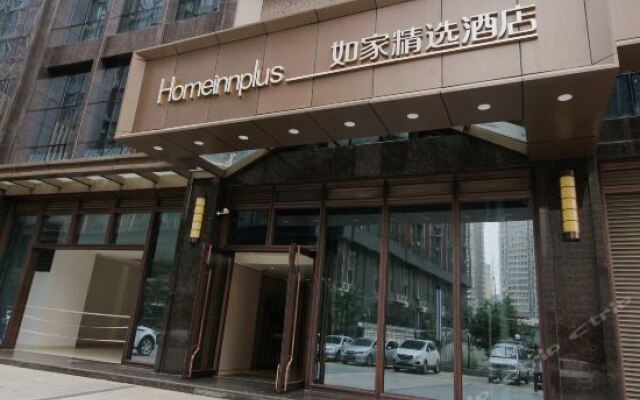Отель Home Inn Plus (Xi'an South Second Ring 4th Gaoxin Road) Китай, Сиань - отзывы, цены и фото номеров - забронировать отель Home Inn Plus (Xi'an South Second Ring 4th Gaoxin Road) онлайн вид на фасад