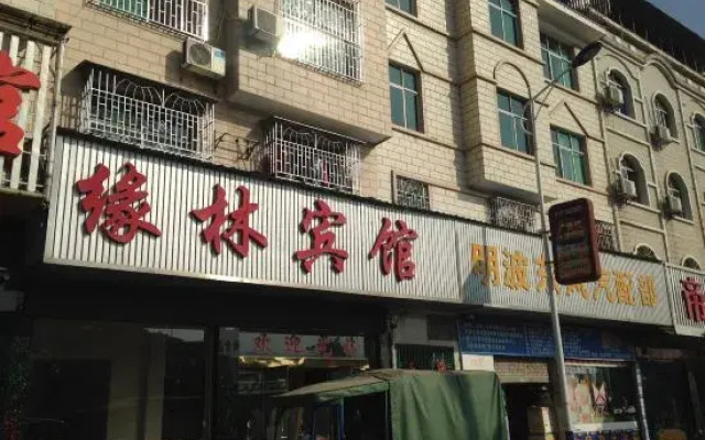 Yuanlin Hotel