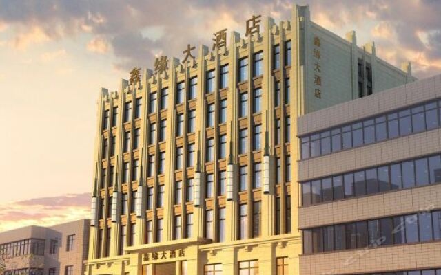 Xinyuan Hotel вид на фасад