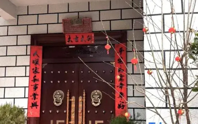 Yongpu Linka Homestay