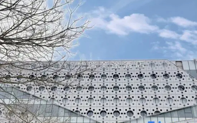 Fanrui Meitu Hotel (Zhongchuan International Airport T3 Terminal)