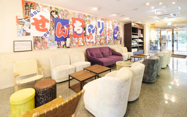Centurion Hotel Hamamatsu