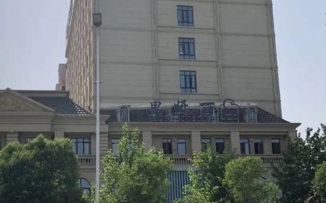 Kyriad Hotel (Wanda Plaza, Bozhou)