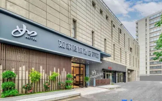 Homeinn Selected Hotel (Hangzhou Banshan National Forest Park)