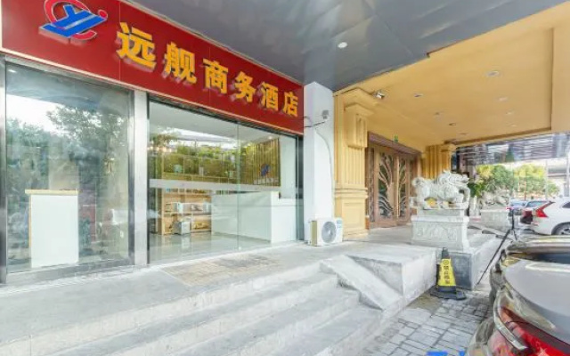 Yuanshushi Business Hotel (Shanghai Xingzhi Road Subway Station)